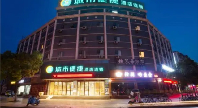 City Comfort Inn Xiangyang Yicheng Xiangsha Avenue, Prenota Hotel Hotel a Xiangyang con parcheggio, Parcheggio