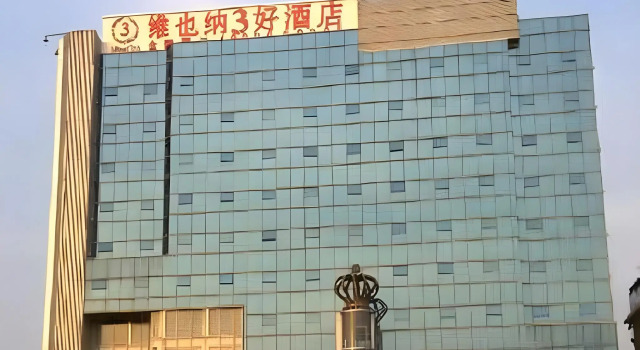 Vienna Hotel Shenzhen Pinghu Center Metro Station, Rezerwuj Hotel Hotele w Shenzhen z parkingiem, Parking