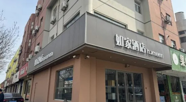 Home Inn Neo (Liaocheng Yanggu Gushan Road Branch), Prenota Hotel Hotel a Shandong con parcheggio, Parcheggio