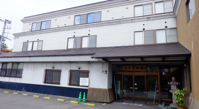 Daikokuya Ryokan