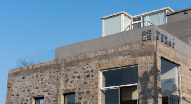 Pingtan Yezaishanhai B&B (Junshan Branch), Prenota Bed & breakfast Fuzhou Monte Fuji