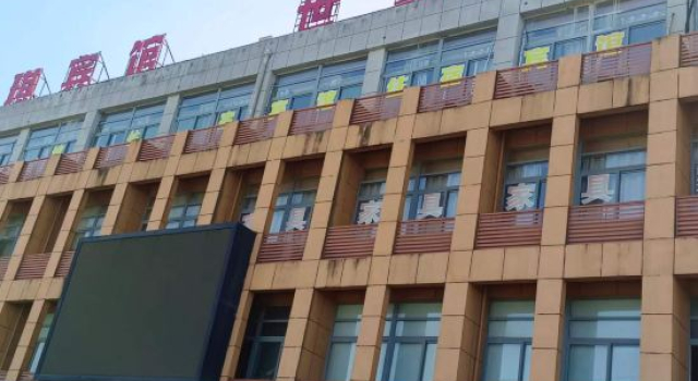 Jinqi Hotel Xuancheng, Rezervovat Hotel Xuancheng Anhui