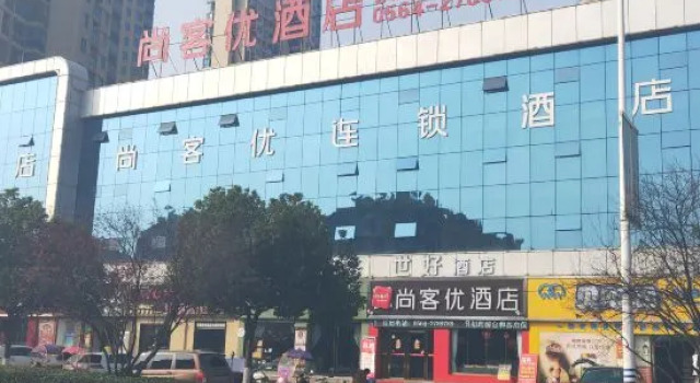 Shankee Hotel (Shucheng Yuanda Ganghui Darunfa), Varaa Hotelli Hotellit Luan pysäköinnillä, Pysäköinti