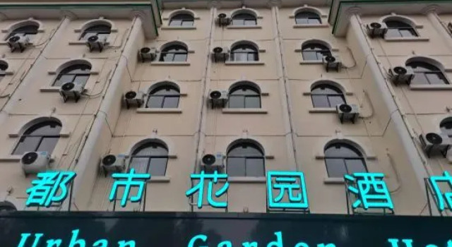 Urban Garden Hotel (Daye Yurun), Prenota Hotel Hotel a Hubei con parcheggio, Parcheggio
