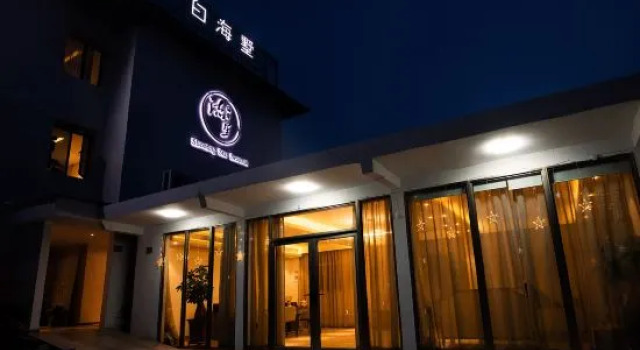 Xiamen Baihaishu Hotel (Huanghua Beach, Huandao Road), Book Hotel Xiamen Fujian