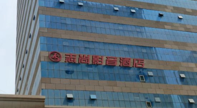 Zhishang Business Hotel, Boek Hotel Kashgar Xinjiang