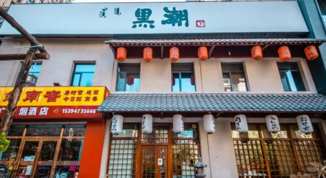 Puyue Hotel (Baotou Public Security Bureau Olympic Park), Book Hotel Baotou Inner Mongolia