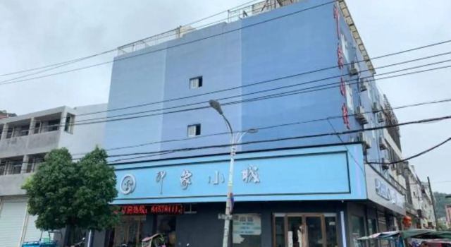 Cangnan Impression Town, Prenota Hotel Wenzhou Zhejiang