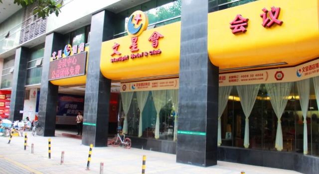 Wenxin Hotel Huashi