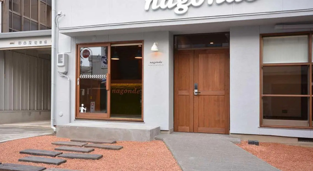 Кровать в общем номере Guesthouse Nagonde