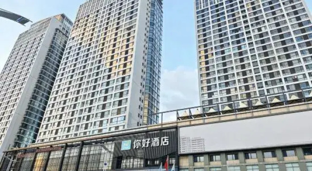 Ni Hao Hotel (Yantai Erma Road Binhai Plaza)