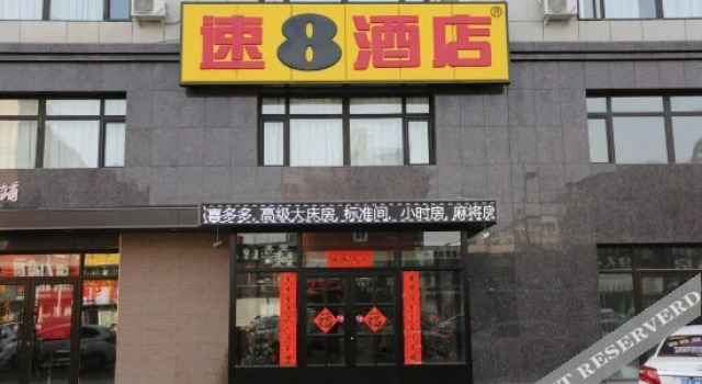 Super 8 Hotel (Shenyang Yuhong Square Subway Station), Book Hotel Shenhe 