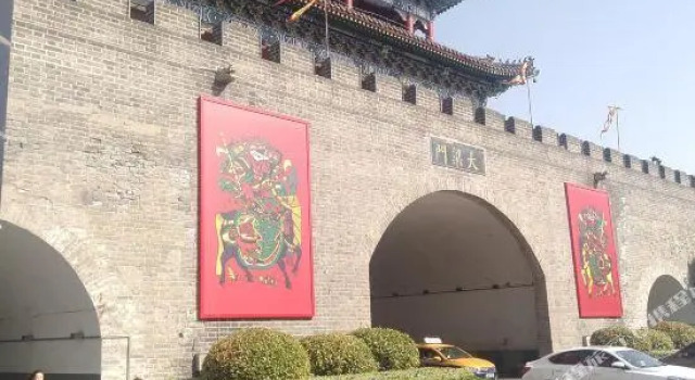 7 day, Rezervovat Hotel Kchaj-feng Henan