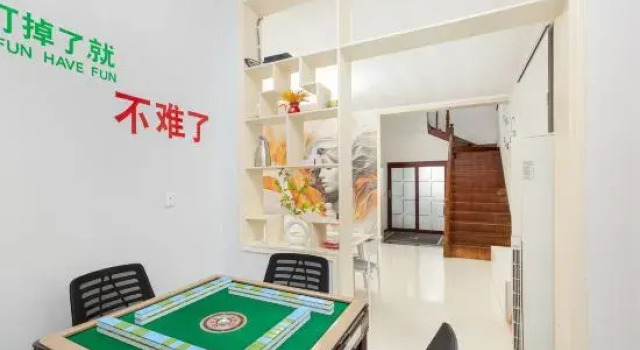 YOUS·Zishan Residence, Забронировать Отель Циндао 