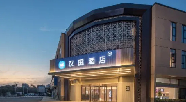 HanTing Hotel (Liyang Tianmuhu Scenic Area), Prenota Hotel Liyang 
