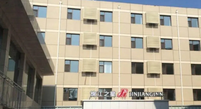 Двухместный номер Business Jinjiang Inn Pingyao Branch