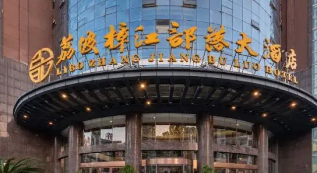 GuiZhou Park Hotel Libo, Rezerwuj Hotel Hotele biznesowe w Libo, 4* 5*