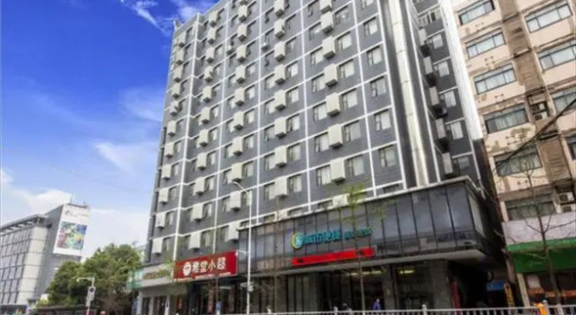 City Comfort Inn Nanchang Railway Station, Rezerwuj Hotel Nanchang Jiangxi