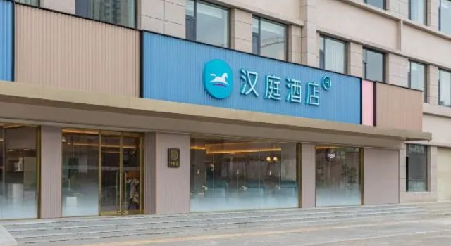 HanTing Hotel (Wenxi Park Greentown), Reserva ahora Hotel Yuncheng Shanxi