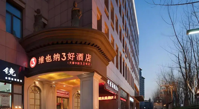 Vienna 3 Best Hotel (Tianjin Zhongxin Eco-City), Забронировать Отель Hexi Дунли