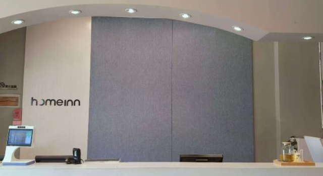Home Inn Shengli Road Nanshan Park, Prenota Hotel Hotel a Shandong con parcheggio, Parcheggio