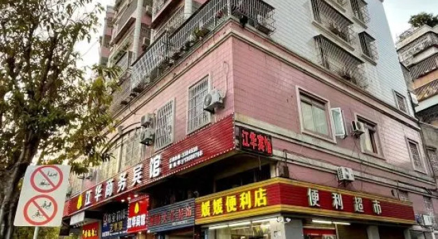 Jianghua Business Hotel, Rezerwuj Hotel Hotele w Jiangmen z parkingiem, Parking