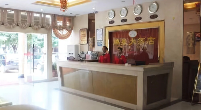 Peng Ji Hotel, Buchen Sie Hotel Hotels in Yunnan mit Parkplatz, Parkplätze