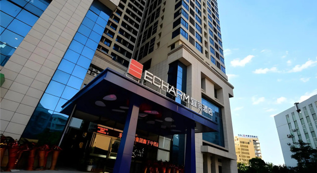 Echarm Hotel Beihai International Passenger Transport Port Yintan, Prenota Hotel Hotel economici a Beihai