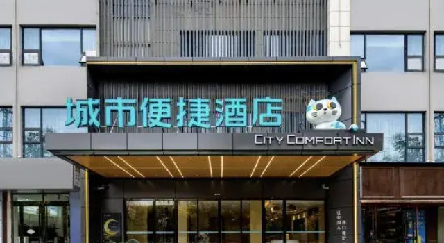 City Comfort Inn Hotel (Huashan North Station Huayue Avenue), Boek Hotel Hotels in Shaanxi met parkeren, Parkeren