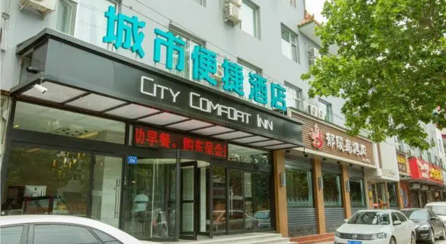 City Comfort Inn Baoding Xiongan New Area Xiong County Government, Prenota Hotel Xiong County Cina