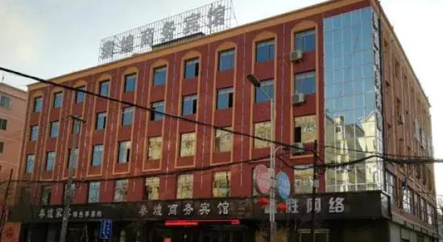 Jingyuan Qinhuang Business Hotel, Book Hotel Jingyuan Gansu