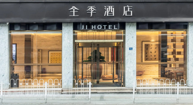 Ji Hotel Wuhan Hanyang Wangjiawan, Prenota Hotel Hotel 3 stelle a Hubei, 3*