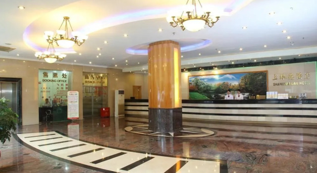Shanglinyuan Hotel Shenzhen, Rezerwuj Hotel Hotele w Shenzhen z parkingiem, Parking