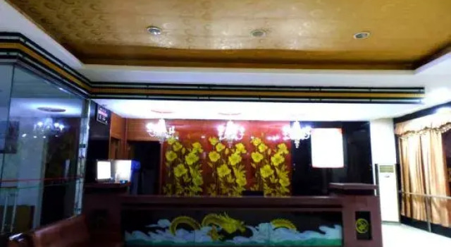 Lengshuijiang Xinliangmao Hotel