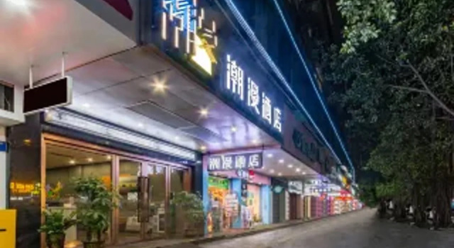 Cheermay Hotel Guangzhou