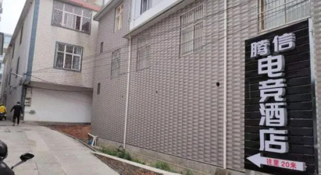 Dali Tengxin E-sports Hotel, Prenota Hotel Hotel a Dali con parcheggio, Parcheggio