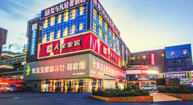 Van & Fan Light Luxury Hotel (Southwest Trade City Branch, Wanshan District, Tongren City), Prenota Hotel Tongren Guizhou