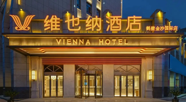 Vienna hotels （ Hebi sands international store）, Book Hotel Hebi Henan
