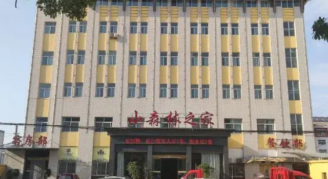 Small Forest House Hotel (Suizhou Wanda Plaza Branch), Prenota Hotel Hotel a Suizhou con parcheggio, Parcheggio