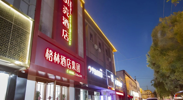 Shell Taian Dongping County Xishan Road Ruyuan City Square Dongyue Plaza Hotel, Prenota Hotel Hotel a Shandong con parcheggio, Parcheggio