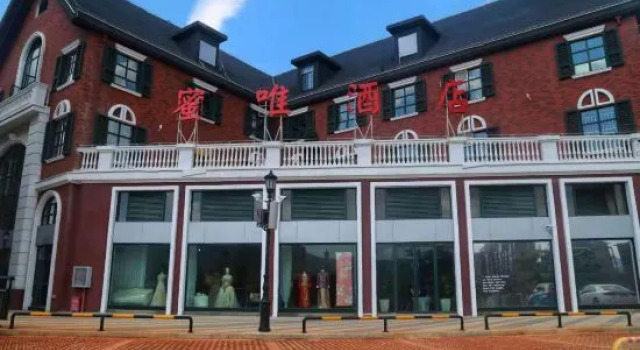 Mivi Hotel, Book Hotel Lebaidao Yunnan