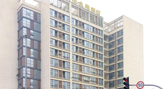 Suiyuan Chuangxiang Hotel (Ningbo Qinglinwan Branch), Prenota Hotel Hotel a Ningbo con parcheggio, Parcheggio