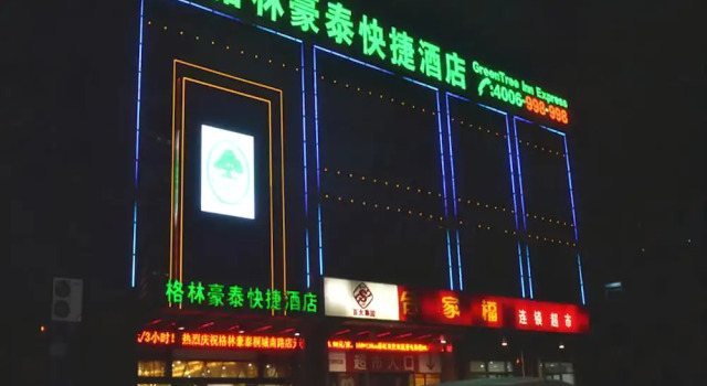 GreenTree Inn Hefei South Tongcheng  Road Business Hotel, Prenota Hotel Hotel a Anhui con parcheggio, Parcheggio