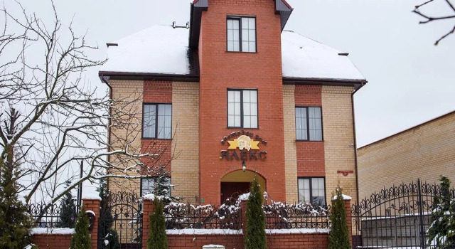 Guest House Aleks, Rezervasyon Misafirhane Bol'shoe Isakovo Guryevsky District