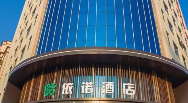 Hotel Inno, Prenota Hotel Xianyang Shaanxi