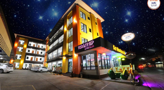 Tidathip Mansion, Varaa Huoneisto Hotellit North-Eastern Thailand pysäköinnillä, Pysäköinti