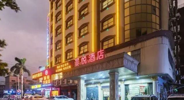 Jingyue Hotel, Rezervasyon Otel Guangdong otoparklı oteller, Otopark
