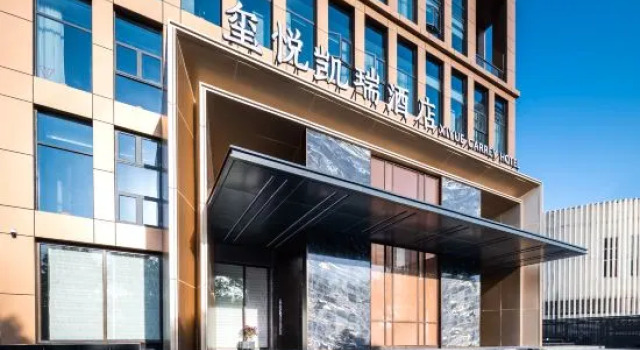 Xiangyang Xiyue Carrey Hotel