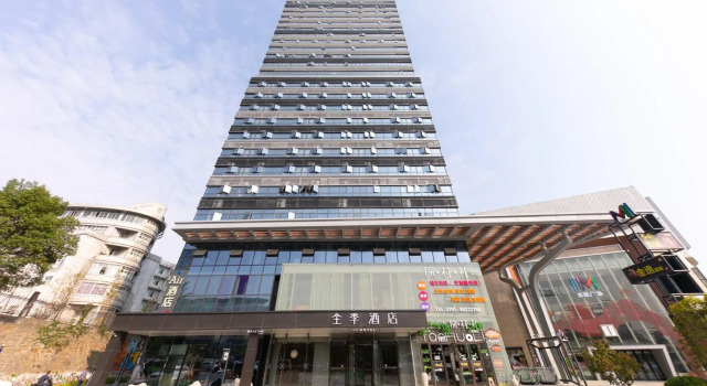 Ji Hotel Nanchang Jingkai District Leying Plaza, Rezerwuj Hotel Xinjian Jiangxi