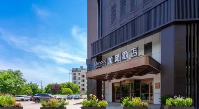 Mehood Hotel (Kunshan North City Zhaoshang Huayuancheng Hanpu Road Branch), Reserva ahora Hotel Hoteles en Jiangsu con aparcamiento, Aparcamiento